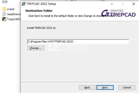 GRAITEC TrepCAD Profressional 22.0.315.0