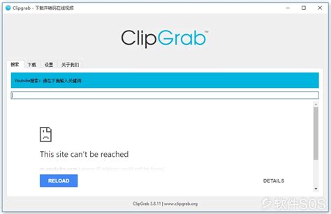 ClipGrab 3.9.10 Download for