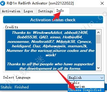 Download R@1n ReBirth Activator